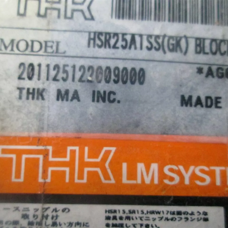THK HSR-25 HSR25A1SS(GK)